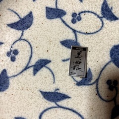 最後の値下げ‼️ほんとに最後美濃焼お皿セットの画像