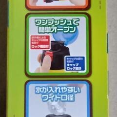 ロック付ワンプッシュ　ダイレクトボトル　５８０ml　スケーター　超軽量　スナックワールド　保冷の画像