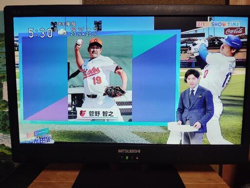 液晶テレビ　19インチ　MITSUBISHI　不具合無し
