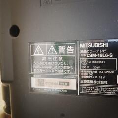 液晶テレビ　19インチ　MITSUBISHI　不具合無しの画像