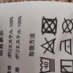 こたつ布団カバーの画像