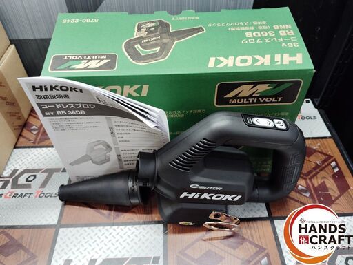 【新品】ハイコーキ HiKOKI RB36DB(NNB) コードレスブロア