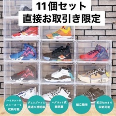 (滋賀県内のみ) シューズボックス　靴箱 滋賀県のシューズボックスの中古が安い！激安で譲ります・無料で