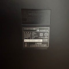 43型テレビの画像