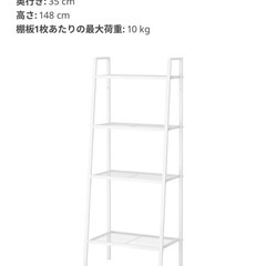 IKEAラック
の画像