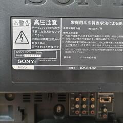 （受け渡し決定済）ブラウン管テレビ　ソニー　KV-21DA1の画像