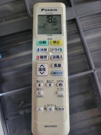 DAIKIN　ダイキン　18畳用エアコン　単相200V　AJT56WNP-W 　標準取付工事込み　リサイクルショップ宮崎屋 住吉店 25.5.4