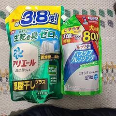 一人暮らしスタートセットの画像