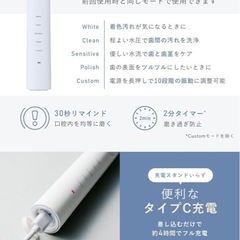 電動歯ブラシの画像