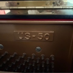 カワイのアップライトピアノUS-50の画像