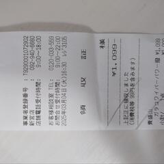 ワイパー替えゴムの画像
