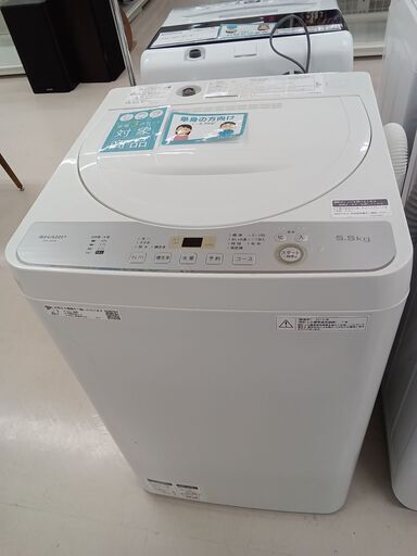 ★ジモティ割あり★ SHARP 洗濯機 ES-GE5C 5.5kg 19年製 動作確認／クリーニング済み TC7566