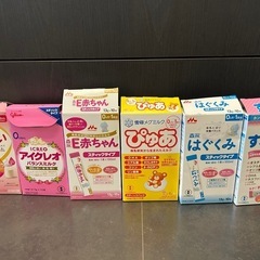 乳児用ミルク 7種類お試しセット