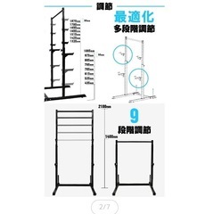 懸垂　鉄棒　トレーニングの画像