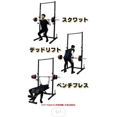 懸垂　鉄棒　トレーニングの画像