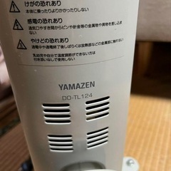 山善　オイルヒーターDO-TL124の画像