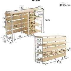 カウンターテーブルの画像