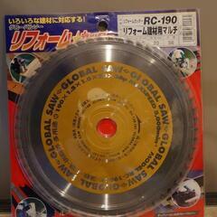 RYOBI　TSS-192 卓上スライド丸ノコ　おまけチップソー の画像