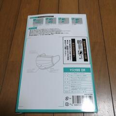 【新品】カラーマスク(オールドローズ)の画像