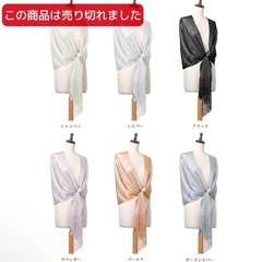 パーティードレス Sサイズの画像