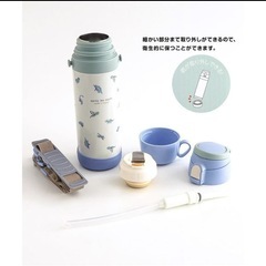 【未使用品】　アプレレクール 3way水筒 ピンク 苺柄　底が外れるの画像