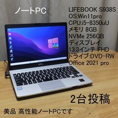 デスクトップゲーミングPC 10台投稿準備中です。画像公開　特価 ①超美品 高速・高性能ノートPC HP ProBook 650 G4 15.6インチ Windows11pro Office2021pro搭載 Core i3メモリー8GB SSD320GB（新品）  WiFi Bluetooth Webカメラ、DVD RWドライブ搭載の画像