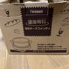 チーズフォンデュの画像