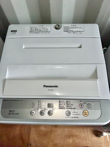 (運搬費込)Panasonic洗濯機