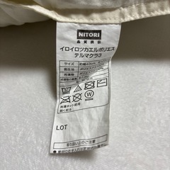 ニトリ枕の画像