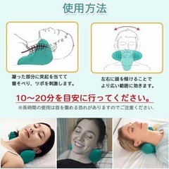 used　ストレートネック ピロー 首 枕　肩凝り　整体　セルフケ　ヨガの画像
