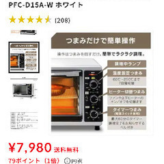 オーブン　アイリスオーヤマ　無料の画像