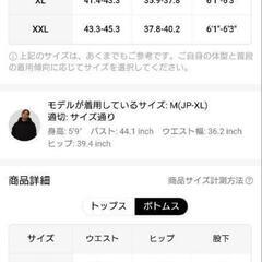 30%🉐新品🉐S（ＪＰL）迷彩セットアップ☆の画像