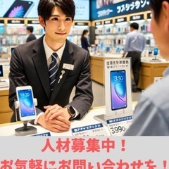 高収入を目指すなら⭐︎今⭐︎経験者なら即日スタート可能！月収42...
