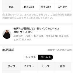 30%🉐新品🉐XL（ＪＰ-XXL）迷彩セットアップの画像