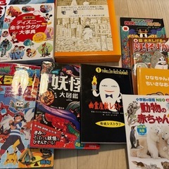 児童書 絵本 まとめて！の画像