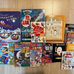 児童書 絵本 まとめて！