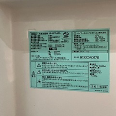 ハイアール 冷凍冷蔵庫　Haier JR-NF148Aの画像