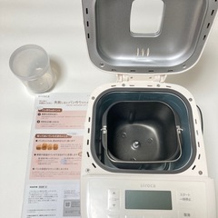 ほぼ新品　ホームベーカリー　の画像