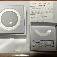 AIインテリジェント音声リモコンの画像