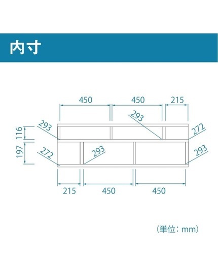 値下げ　テレビ台　ホワイト