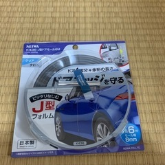 ドアエッジモール 　
