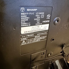 SHARP AQUOS  2015年製の画像
