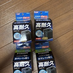 GEXロカボーイs 高耐久 4個入り 1箱の値段ですの画像