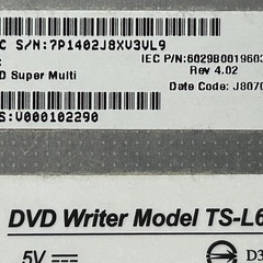 DVDマルチドライブの画像