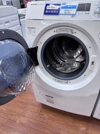 【トレファク中央林間店】ドラム式洗濯乾燥機 SHARP ES-H10E-WL