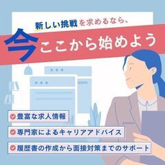 女性にオススメ【初心者向け】無料起業相談