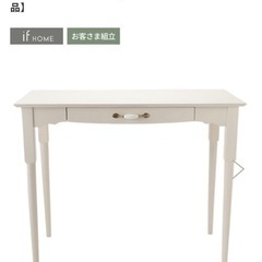 【値下げ•美品】日本製インテリア天然木製デスクの画像