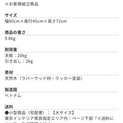 【値下げ•美品】日本製インテリア天然木製デスクの画像