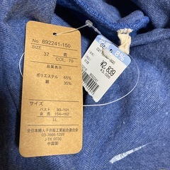 Savvy Side タートルネック スウェットの画像