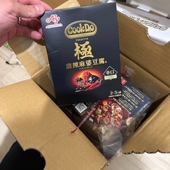 クソ高い麻婆豆腐の素10個セット